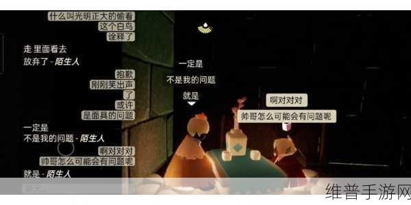 光遇墓土隐藏图探寻全攻略