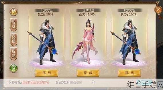 怀旧复古传奇再现，征途2手游下载全攻略