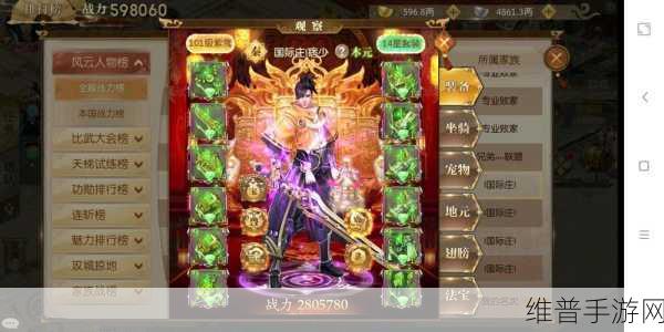 怀旧复古传奇再现，征途2手游下载全攻略