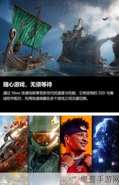 xbox播放高清视频:手机畅玩4K超清游戏直播【专题】