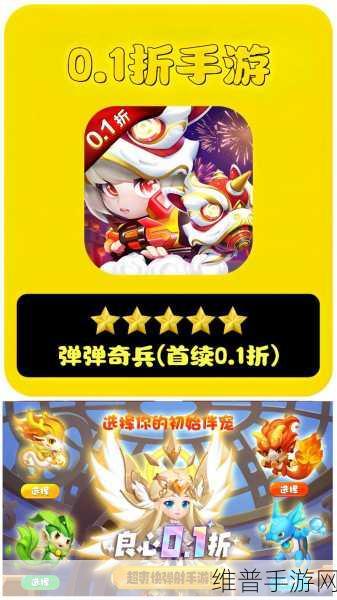 Tap Tap Boom手游下载，探索物理弹射的敏捷闯关乐趣