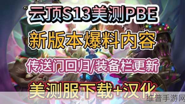 黑料门独家爆料网站大全：爆料达人：游戏圈独家秘闻集锦【专题】
