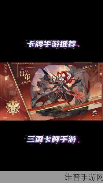 姬斗无双抖音版下载，娘化三国题材卡牌养成手游深度攻略