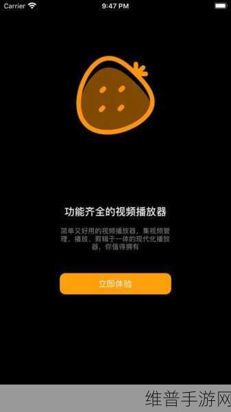 草莓视频下载-下载app：草莓视频-高清短视频娱乐App【专题】