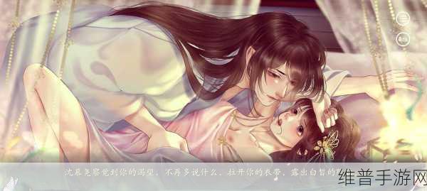 rpg互动怀孕的游戏推荐：养成系恋爱RPG：你的专属甜蜜物语【专题】