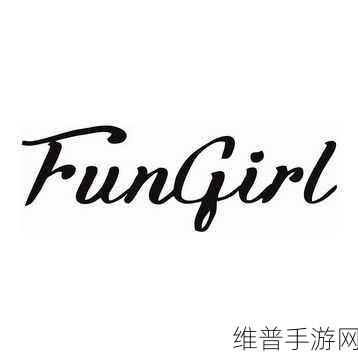 黑料不打烊155fun：155fun趣玩社区【专题】