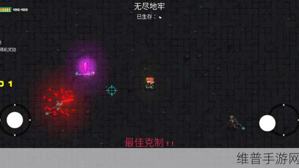 魔法小英雄2安卓版，复古风3D像素地牢探险之旅全攻略