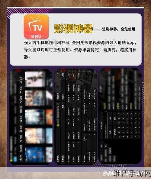 96533电视影片免费中国：影视大全-免费追剧神器【专题】