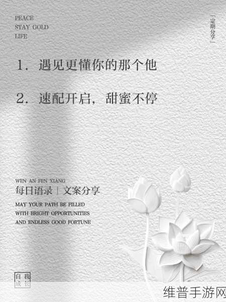 男生女生愁愁愁大全:甜蜜解忧:CP成长指南【专题】