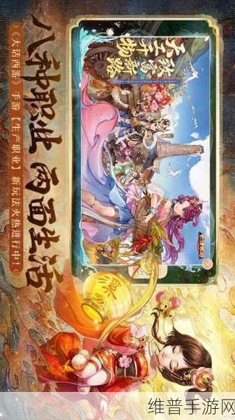а天堂中文在线官网在线：天堂：永恒冒险-热门魔幻MMORPG手游【专题】