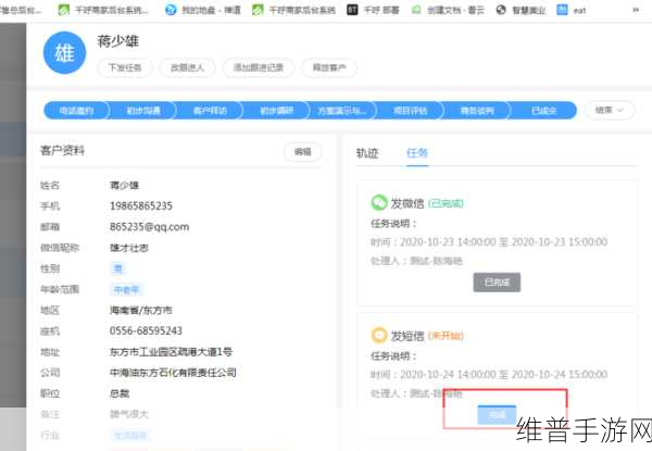 Elin 做 NPC 任务的必备指南
