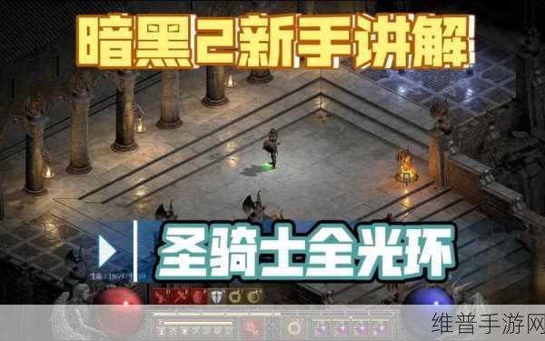 圣骑士光环掌握宏：圣骑士光环技能一键释放【专题】
