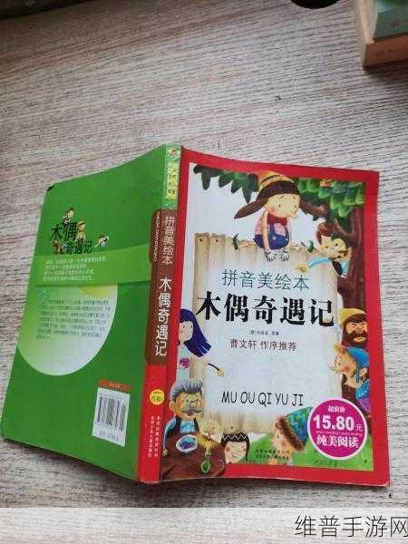免费秘 羞羞漫画无遮挡噼啪：漫画大冒险：少年奇遇记【专题】