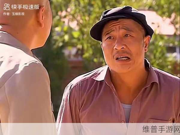 婉莹与农民工1～10：乡村爱情：婉莹的十段缘【专题】