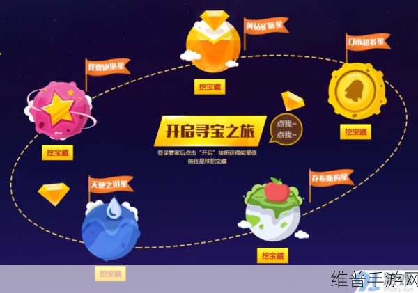 探秘寻宝之旅,我要挖宝藏下载全攻略——非常有趣的多人竞技io冒险游戏