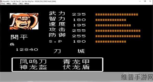 吞食天地 2，最强装备技能获取全攻略