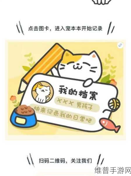 日本无人区码一码二码三码：日本隐藏宝藏扫码攻略【专题】