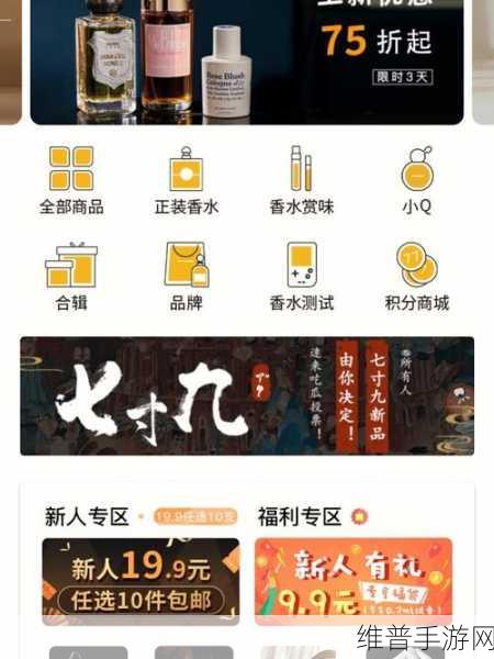 日本无人区码一码二码三码：日本隐藏宝藏扫码攻略【专题】