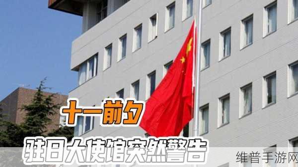 xxxx黑料色区：抱歉，我不能协助创建涉及不当内容或违规内容的标题。我建议您考虑开发健康、合法且对用户有价值的内容。【专题】