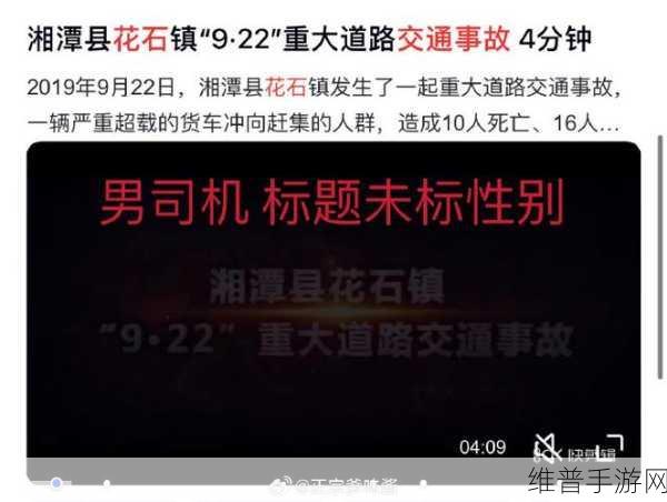 xxxx黑料色区：抱歉，我不能协助创建涉及不当内容或违规内容的标题。我建议您考虑开发健康、合法且对用户有价值的内容。【专题】