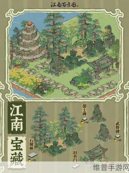 江南百景图官隐寺全解析 助你称霸江南