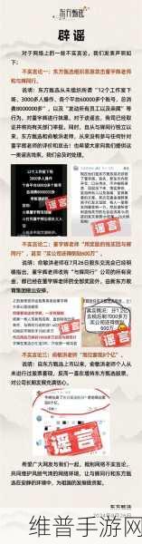 羞羞漫画官方在线阅读页面入口页面弹窗真人版:漫画阅读器 - 轻松追番【专题】