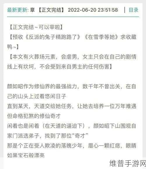 三人行必有双插头但枝笔趣阁：三人组队：趣味双修仙【专题】