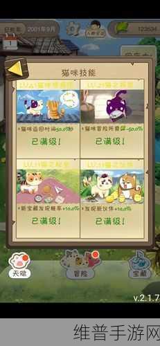 夏日杂货店下载，重温童年怀旧风的模拟经营之旅