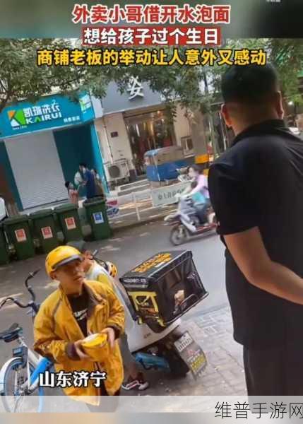 外卖小哥的奇幻冒险，解锁脑洞恶搞的休闲益智之旅