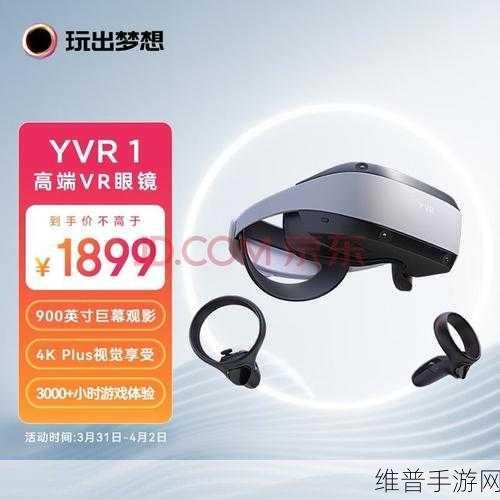 VR选择女孩苹果iOS版免费下载,探索令人兴奋的虚拟现实恋爱之旅