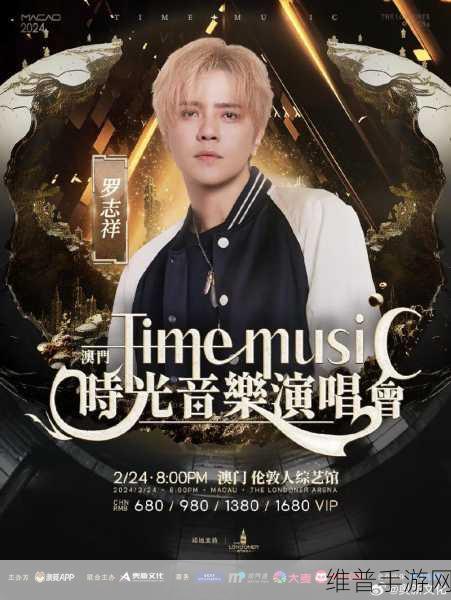 5g影讯罗志祥的网站免费：罗志祥影视大全-免费追剧看片神器【专题】