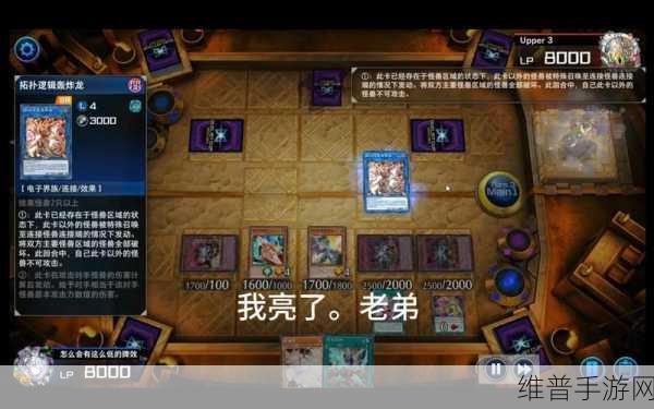 龙之轰炸下载，像素弹射冒险，趣味休闲新体验