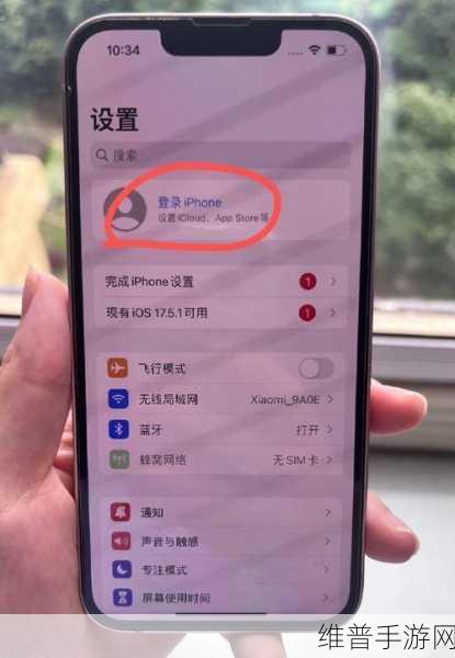 iTunes不能识别iPhone15pro：手机连接iTunes失败，游戏数据无法同步【专题】