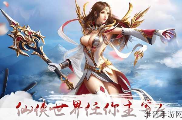九玄免费网站下载：九玄仙侠-修仙手游【专题】
