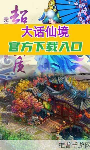 九玄免费网站下载:九玄仙侠-修仙手游【专题】