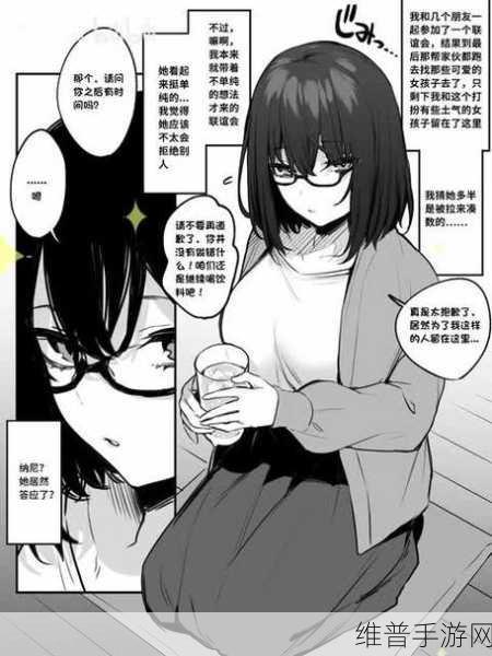 黑料反差婊真实：隐藏身份的双面玩家【专题】