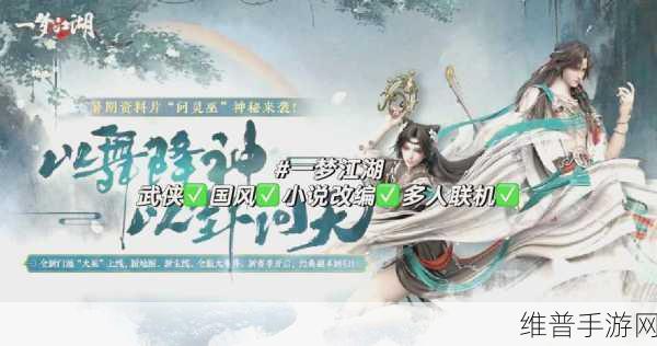 侠影天下手游下载，探索横版武侠世界的极致乐趣