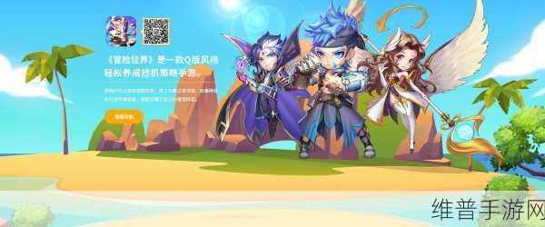 咻咻封神下载,探索放置类挂机游戏的无限乐趣
