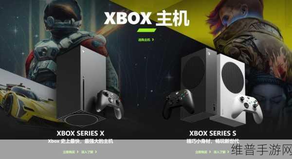 xbox series x半代升级版:次世代主机性能升级:Xbox Series X Pro版本【专题】
