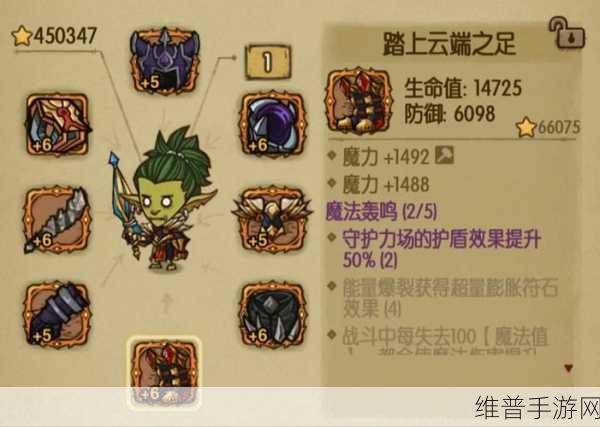 贪婪洞窟普通梦境 11 - 20 层通关秘籍大揭秘