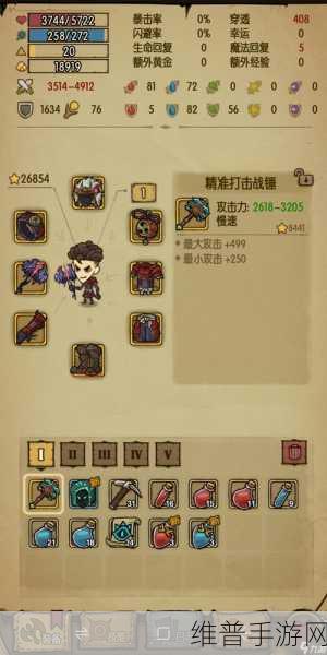 贪婪洞窟普通梦境 11 - 20 层通关秘籍大揭秘