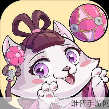 小洞吃火腿还是牛奶：萌宠大作战：小洞的美食冒险【专题】