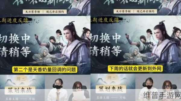 天涯明月刀手游电脑多开秘籍大揭秘