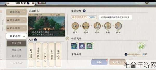 天涯明月刀手游电脑多开秘籍大揭秘