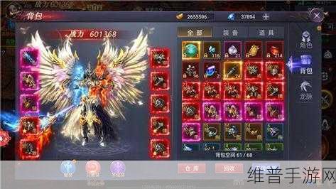 yww龙域永不失联:龙域冒险:永恒在线【专题】