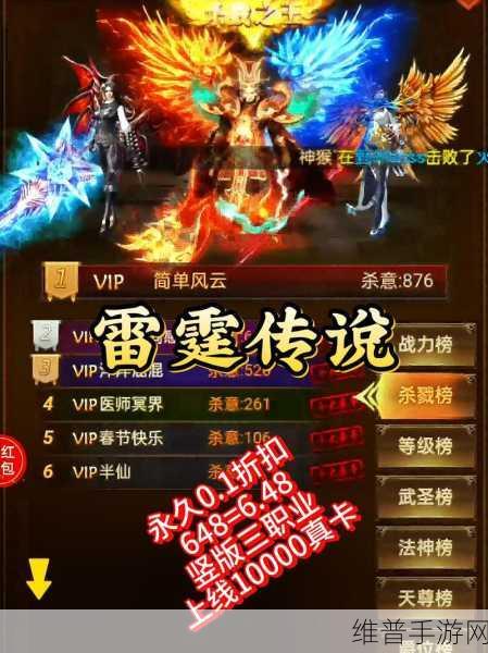 雷霆斩月之热血沙城，复古传奇手游全攻略