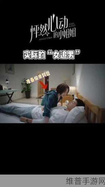 jdav精东视频一级大片：精彩冒险之旅【专题】