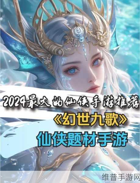 97国产观线：国风仙侠冒险录【专题】