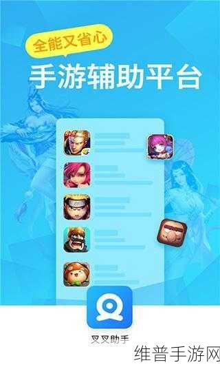 九一破解版：突破限制,畅享操作体验一：九一手游助手：一键优化,畅玩无限制【专题】