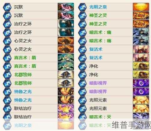 炉石传说，法师全攻略秘籍